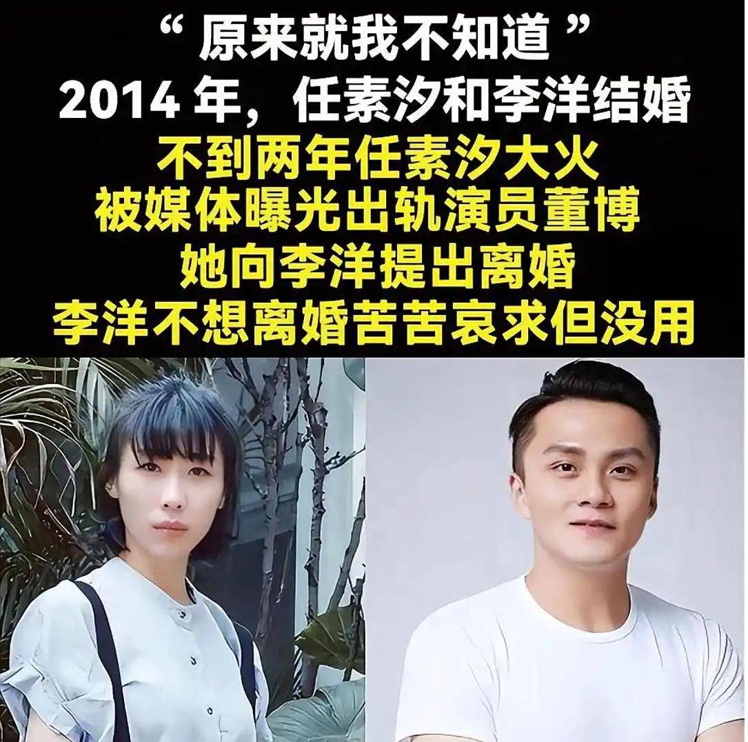 任素汐出轨往事:演技难掩私德亏欠,网友谈两极口碑