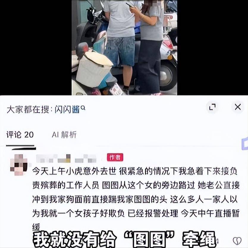 黄一鸣封禁5天,人民日报出手:网红乱象冰山一角