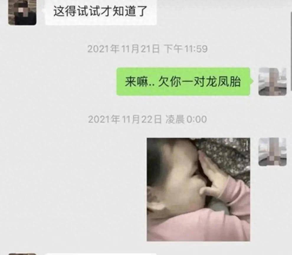 白冰私密聊天记录曝光,内容不堪入目引热议