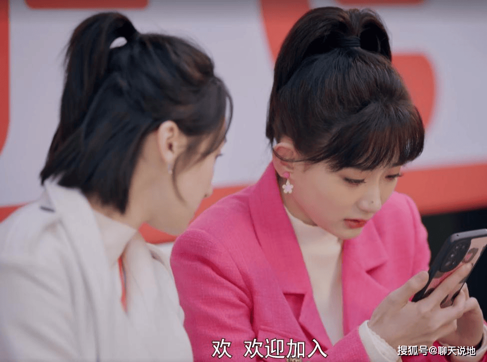 冷门面试奇遇!前台小妹意外逆袭成顶流