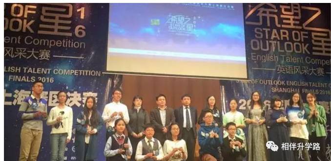 魔都星河湾vs七宝德怀特 国际学校PK