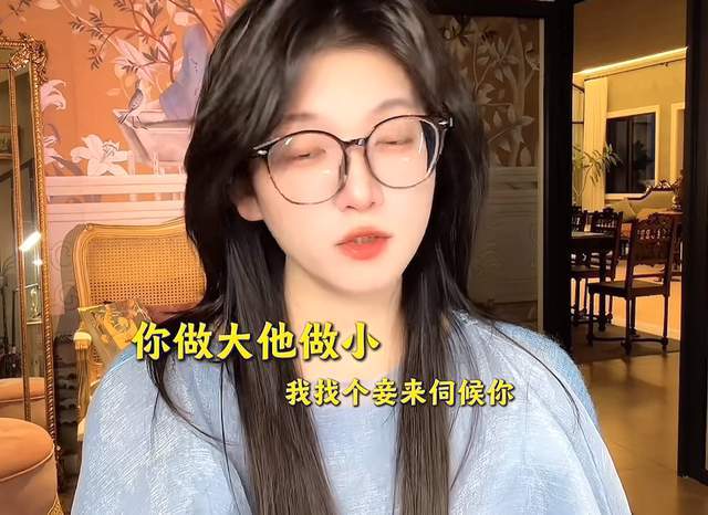 网红阿桃遭老公闺蜜背叛,婚房偷情细节曝光