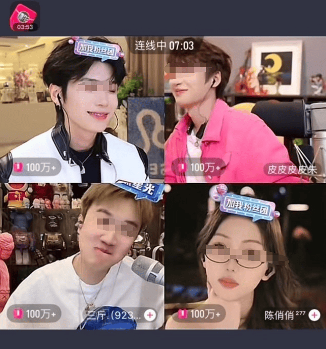 网红PK验资局:一分钟刷10万,粉丝成韭菜
