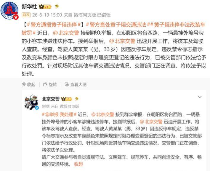 关晓彤最意外!1天4瓜:国外生子、急送医、自曝双胎