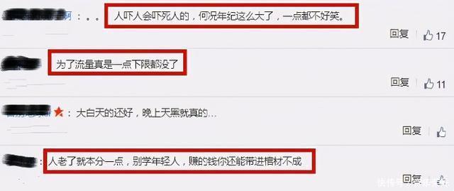 女子当街下跪男子玩手机无视，穿着吸睛引热议
