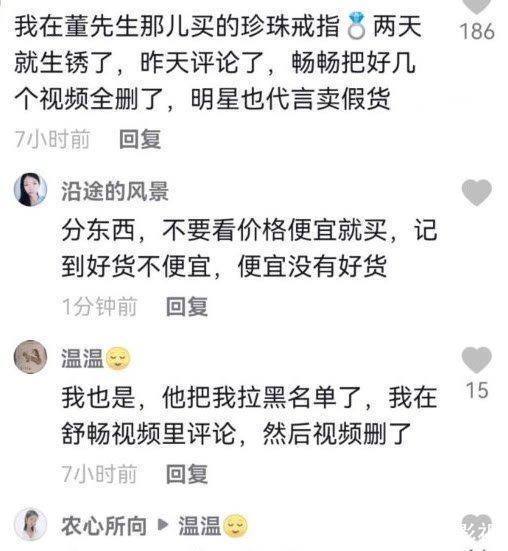 金秀贤复出风波:一张照片引爆全网热议