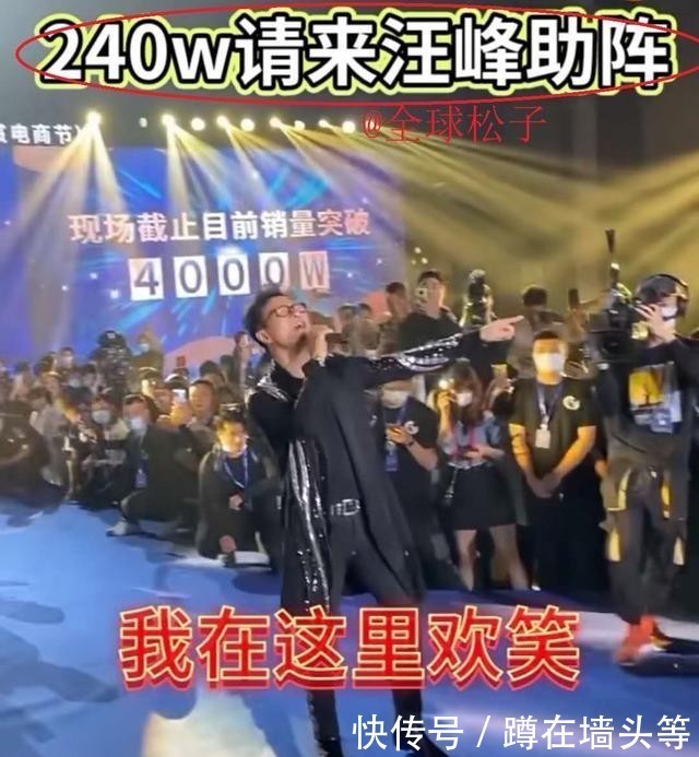 郭有才进修归来两周年盛典 烂牌变王炸