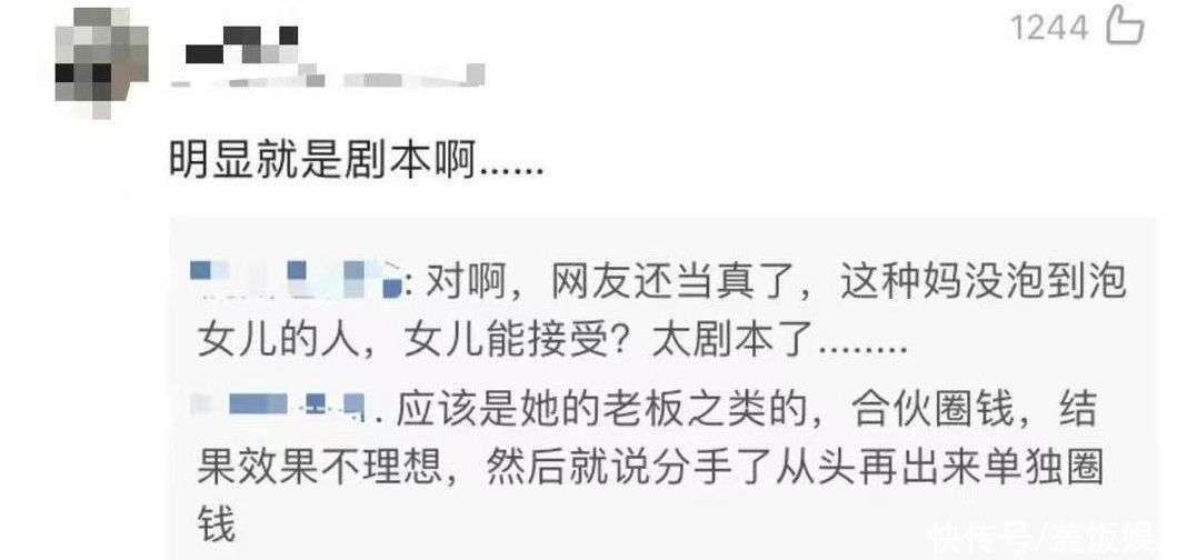 黄一鸣直播承认图王思聪钱，引发网友热议