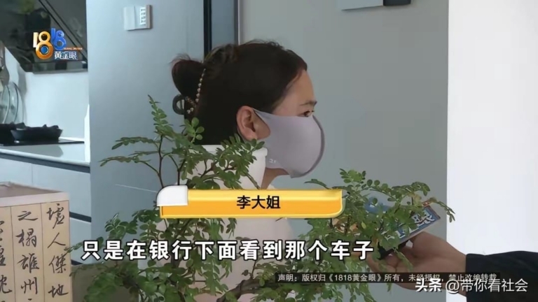 贪和缺：金华女子被骗的真相，一个图信用一个缺警惕