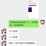 老实男人被辜负：没做错任何事，却成了笑话