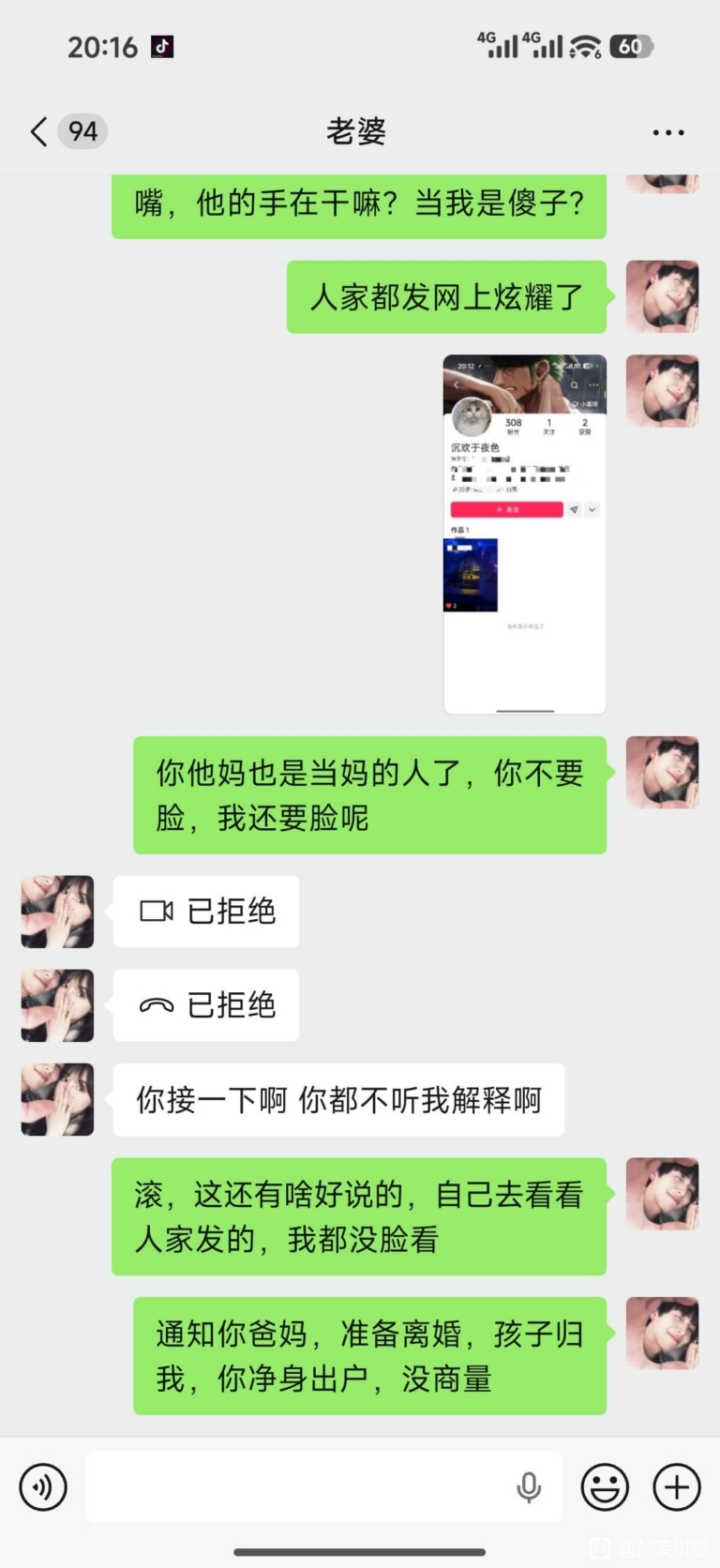 老实男人被辜负：没做错任何事，却成了笑话