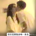 周也恋情疑似告吹，工作室账号昵称透露真相？