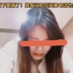 防火防贼防闺蜜！安徽女子被最信任的人摆了一道