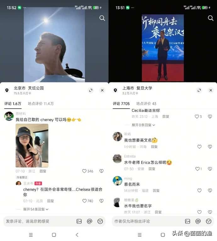 美籍留学生Jackson在华塌房：十几万粉的学霸人设，说崩就崩