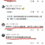 湖北恩施这位宝妈栽了跟头：一次手滑，全家成了熟人谈资