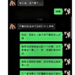 朱倩事件后续：最让人意外的不是剧情，是那个IT老公