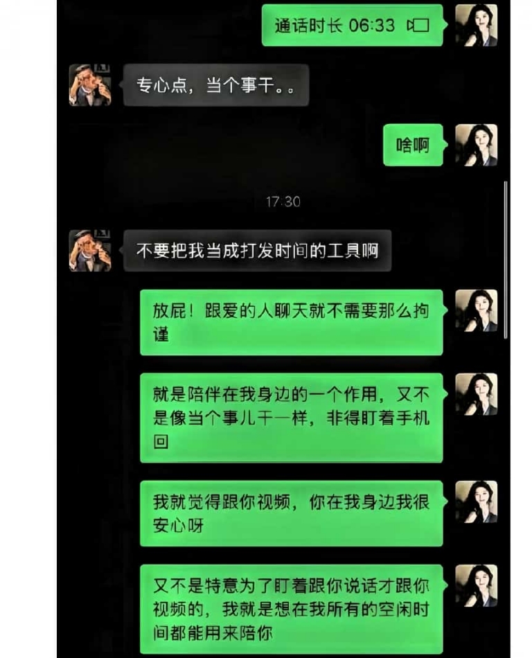 朱倩事件后续：最让人意外的不是剧情，是那个IT老公